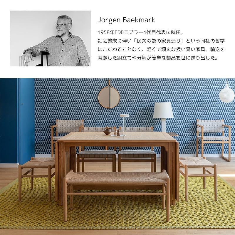 Nordic Wooden J83 Chair by Jorgen Baekmark